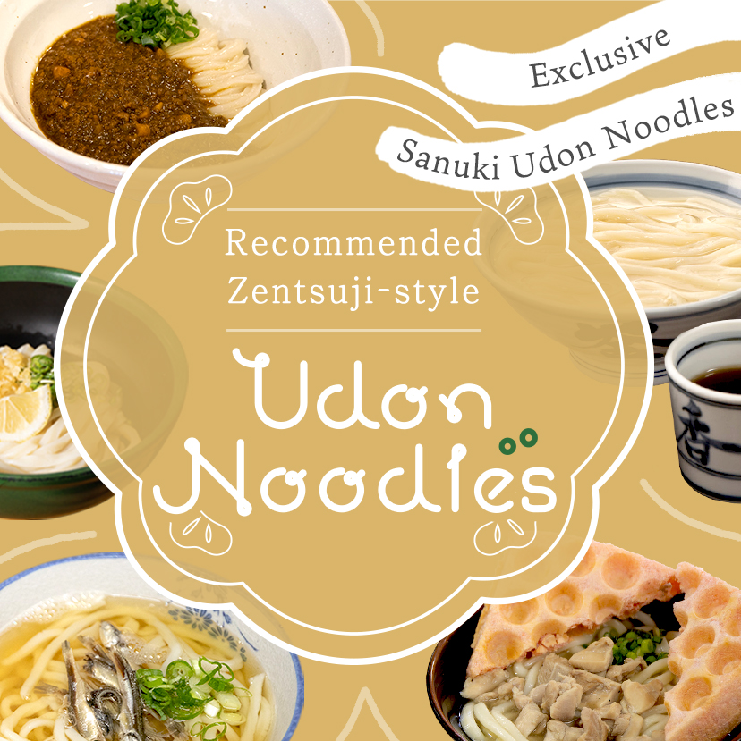 Enjoy sanuki udon noodles that you will not find anywhere else Highly recommended sanuki udon shops in Zentsuji City